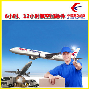 长春机场快运公司谈空运的四大作用是什么